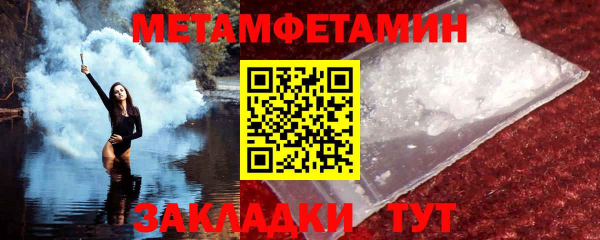 Амфетамин 98%  Вход с VPN  Донской 