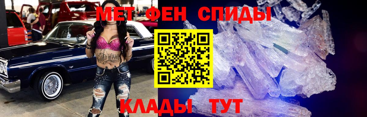 Amphetamine VHQ Донской