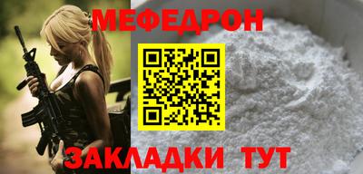 меф Комсомольск-на-Амуре