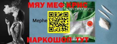 MESCALINE Коммунар