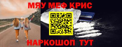 меф Комсомольск-на-Амуре