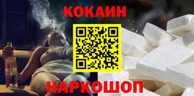 синтетический гашиш Конаково