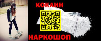 синтетический гашиш Конаково
