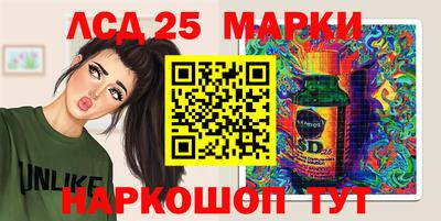 меф Комсомольск-на-Амуре