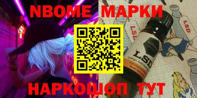 MESCALINE Коммунар