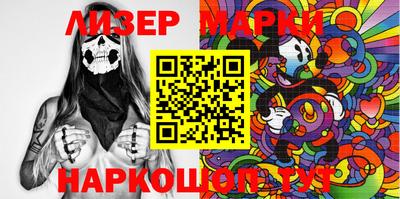 MESCALINE Коммунар