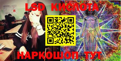 синтетический гашиш Конаково