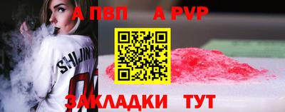 синтетический гашиш Конаково