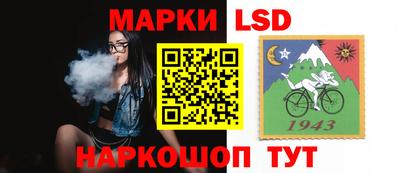 MESCALINE Коммунар