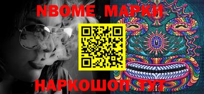 меф Комсомольск-на-Амуре