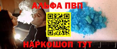 MESCALINE Коммунар