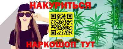синтетический гашиш Конаково