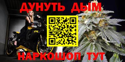 меф Комсомольск-на-Амуре
