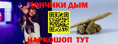 синтетический гашиш Конаково