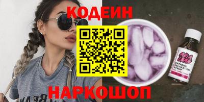 MESCALINE Коммунар