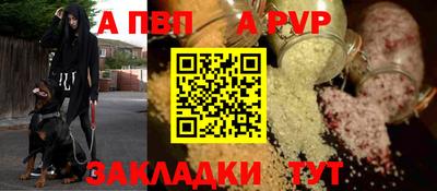 синтетический гашиш Конаково
