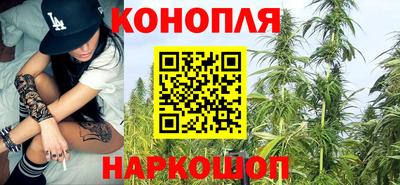 синтетический гашиш Конаково