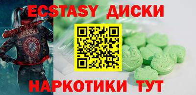 синтетический гашиш Конаково