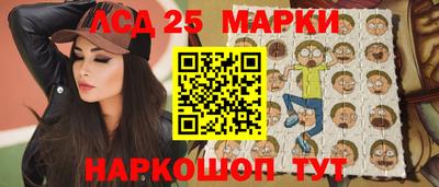 синтетический гашиш Конаково