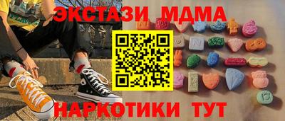 меф Комсомольск-на-Амуре