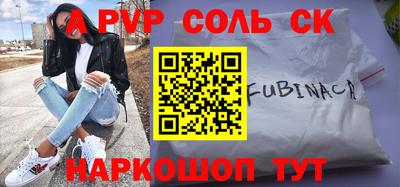 меф Комсомольск-на-Амуре