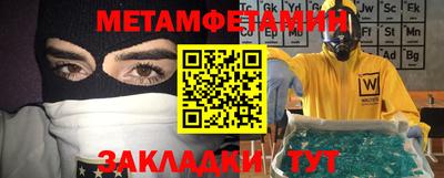 синтетический гашиш Конаково