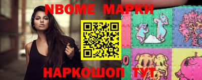 синтетический гашиш Конаково