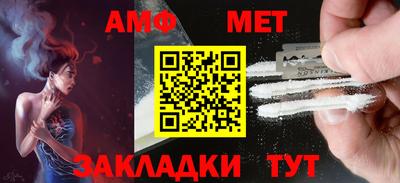 синтетический гашиш Конаково
