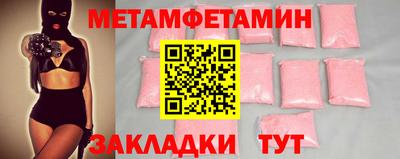 меф Комсомольск-на-Амуре