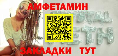 синтетический гашиш Конаково