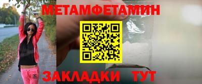 MESCALINE Коммунар