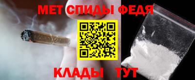 синтетический гашиш Конаково