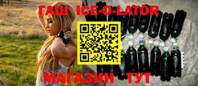 MESCALINE Коммунар