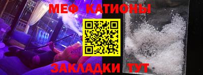 меф Комсомольск-на-Амуре