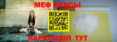 MESCALINE Коммунар