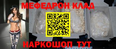 синтетический гашиш Конаково