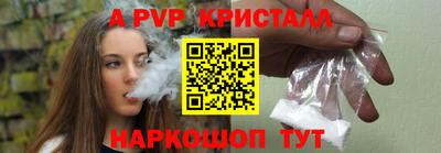 меф Комсомольск-на-Амуре