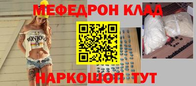 меф Комсомольск-на-Амуре