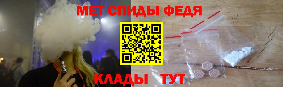 МЕТАМФЕТАМИН винт Донской