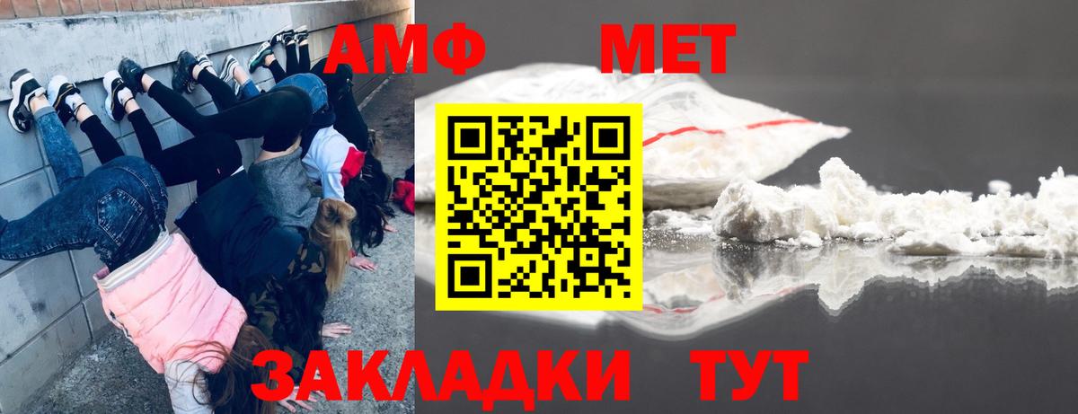 Меф Донской