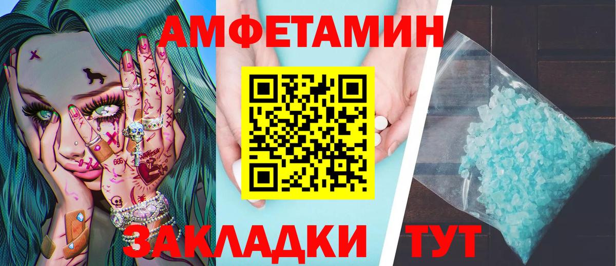 Первитин  Вход с VPN  Донской  Первитин кристалл  Первитин кристалл 