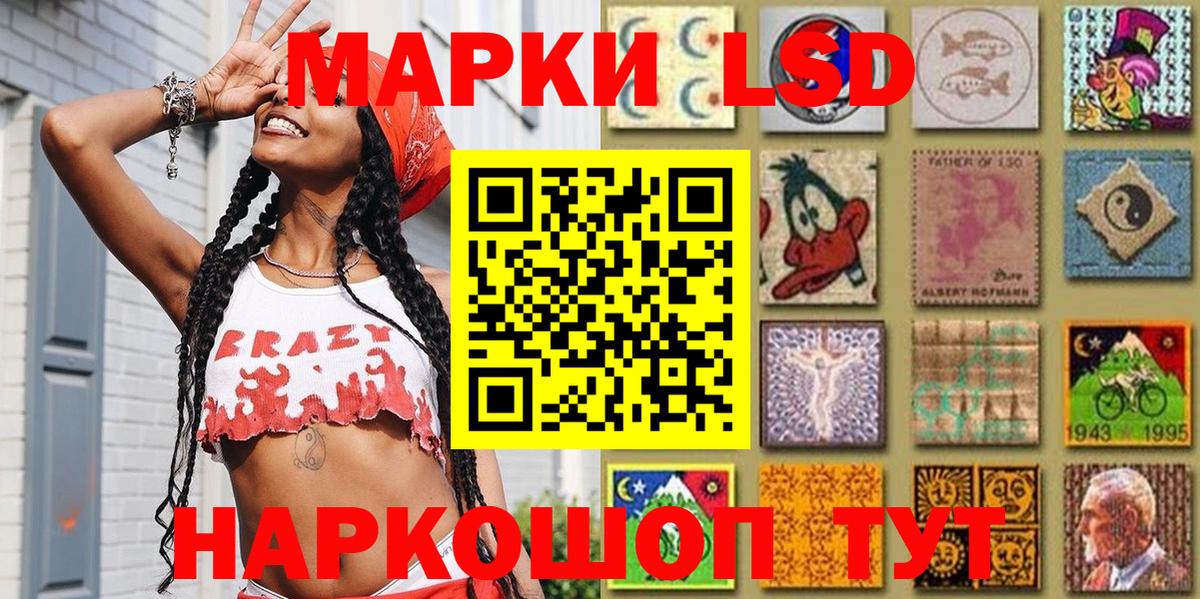 Наркотические марки  Вход с VPN  Донской  Марки N-bome 1,8мг 