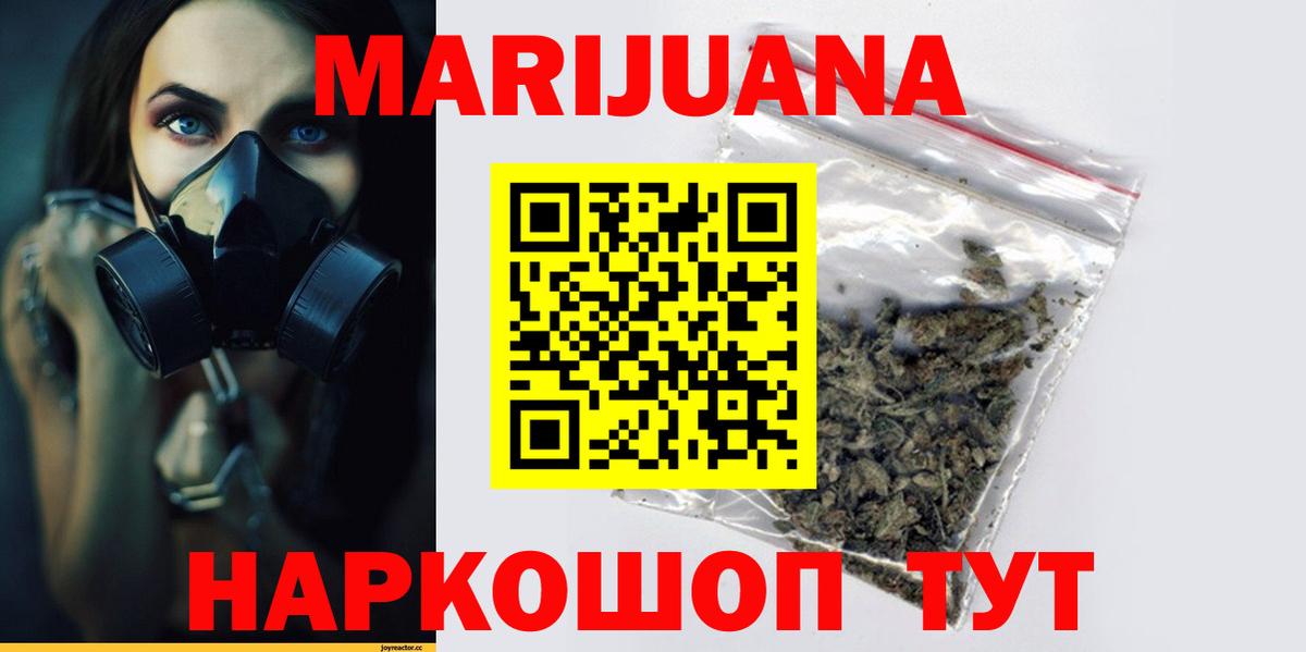Меф   Донской  Вейп ТГК  Гашиш  ГАШИШ  Вход с VPN  COCAIN 
